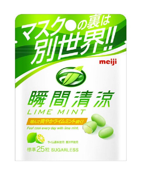 瞬間清涼ライムミント