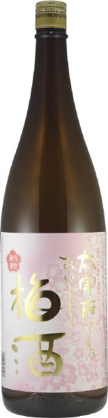 太宰府さんのおいしい梅酒