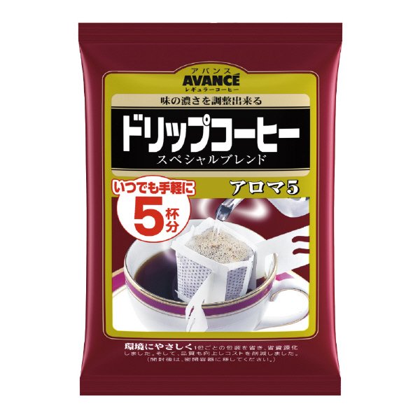 アロマ５スペシャルブレンド