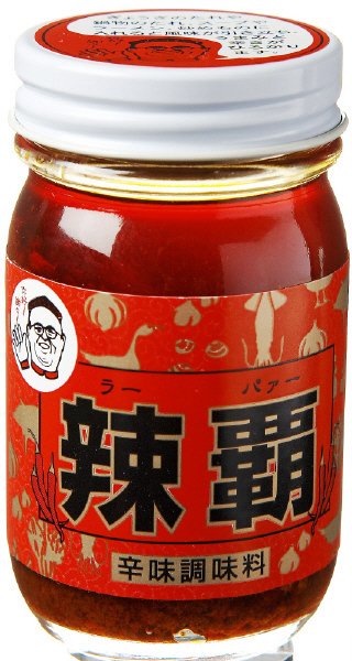 辣覇（ラーパァー）
