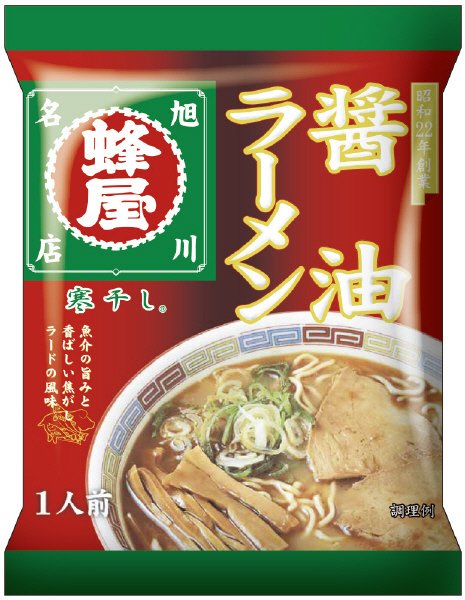 寒干し　蜂屋醤油ラーメン　1人前