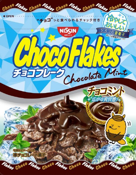 チョコフレーク　チョコミント