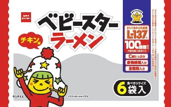 乳酸菌ベビースターラーメンチキン味６袋入