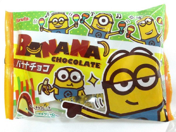 バナナチョコ（怪盗グルーシリーズ）
