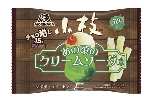 チョコ増し小枝＜クリームソーダ味＞