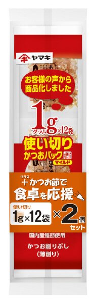 使い切りマイルド１２Ｐ×２個セット