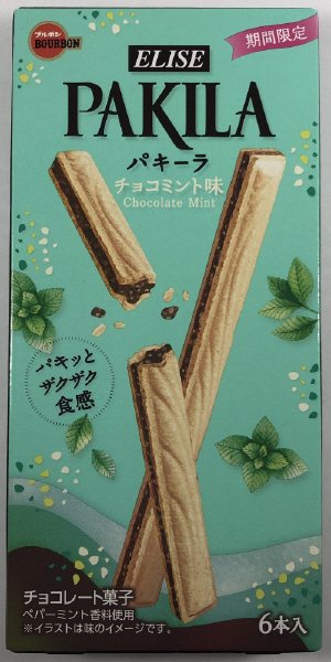 パキーラチョコミント味