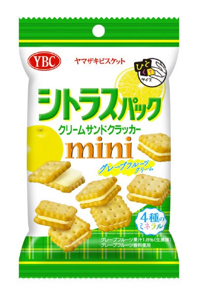 シトラスパックミニ