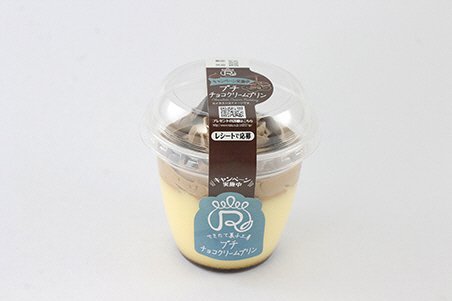 プチ　チョコクリームプリン