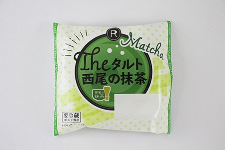 ＴＨＥ　タルト　～西尾の抹茶～
