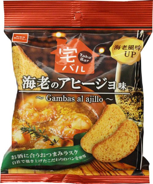 宅バル海老のアヒージョ味