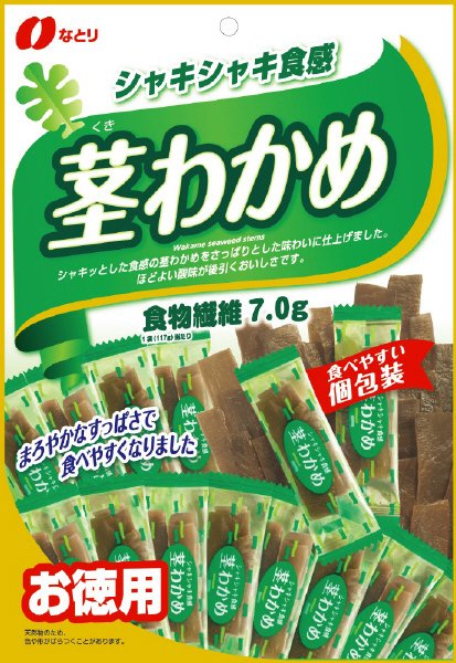 茎わかめ
