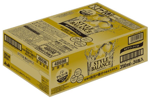 スタイルバランスゆずサワーテイスト