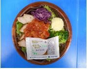 国産チキンのイタリアン風サラダ