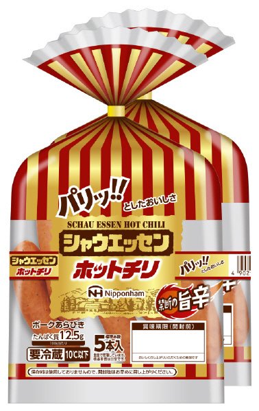 シャウエッセン　ホットチリ１０６G２束