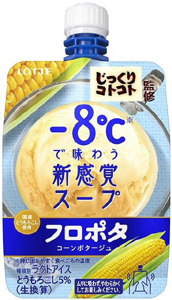 フロポタ　コーンポタージュ