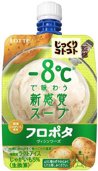 フロポタ　ヴィシソワーズ