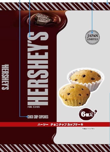 チョコカップケーキ