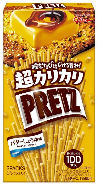 超カリカリプリッツ＜バターしょうゆ味＞