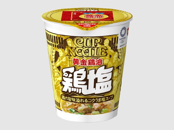 カップヌードル　黄金鶏油　鶏塩