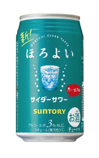 ほろよい＜サイダーサワー＞