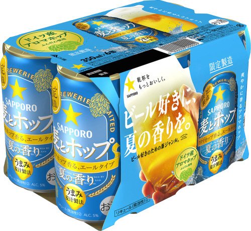 サッポロ　麦とホップ　夏の香り　缶３５０