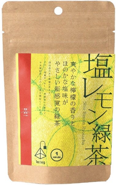 塩レモン緑茶