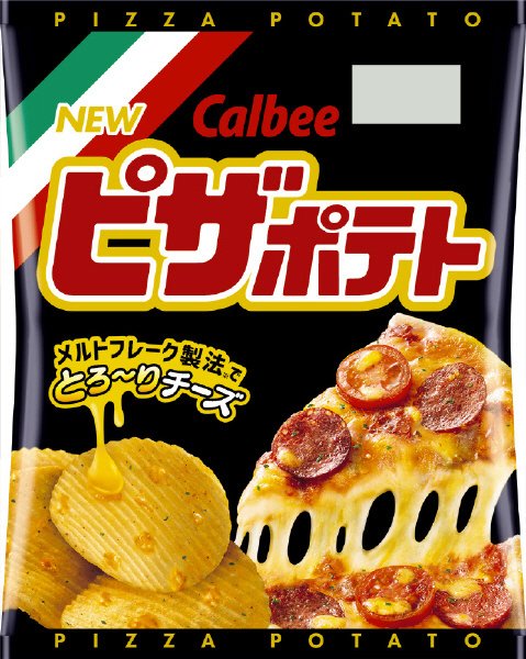 ピザポテト