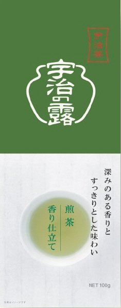 宇治茶　香り仕立て
