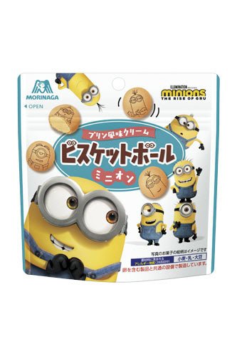 ビスケットボールミニオン＜プリン風味クリーム＞