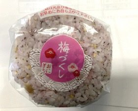 梅づくしおにぎり