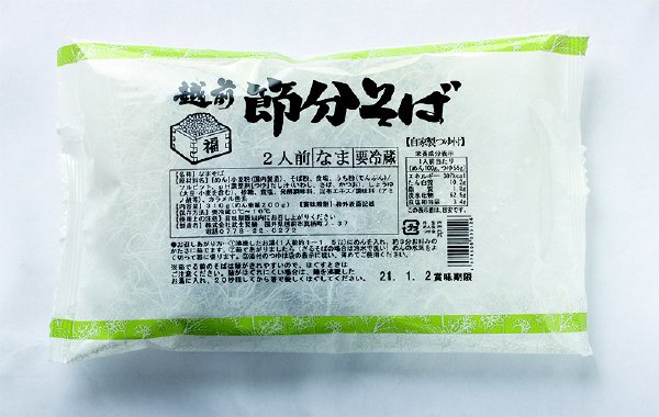 越前節分そば（つゆ付）
