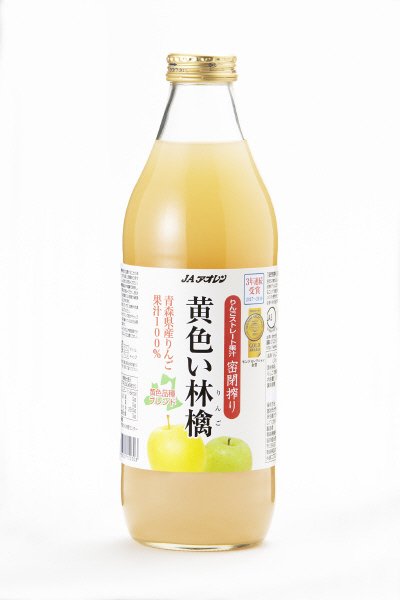 黄色い林檎