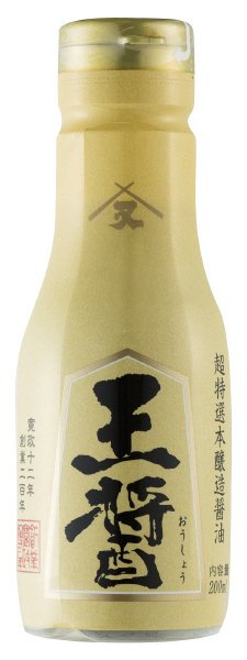 王醤