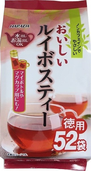 おいしいルイボスティーティーバッグ