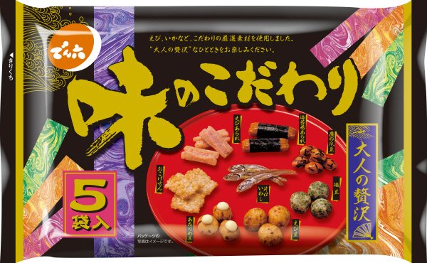 味のこだわり
