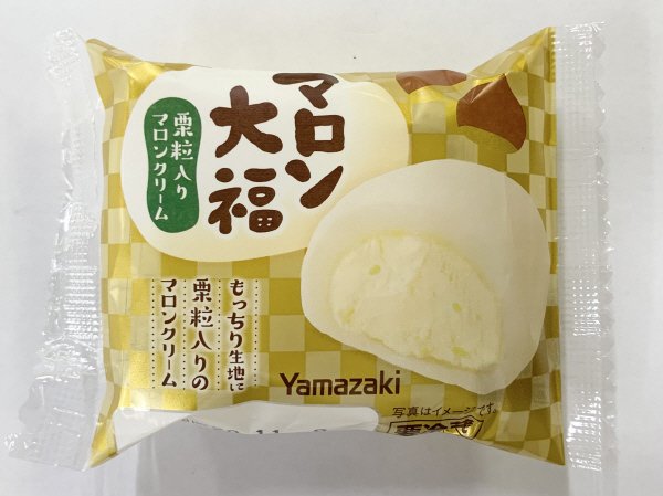 マロン大福