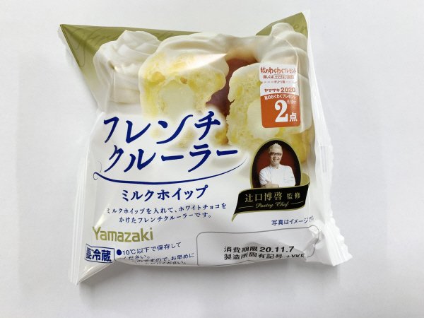 フレンチクルーラー（ミルクホイップ）
