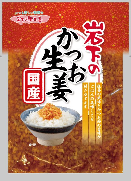 国産　岩下のかつお生姜