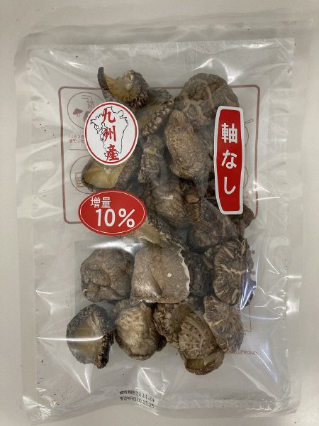 九州産　椎茸徳用軸無し５５ｇ（増量）