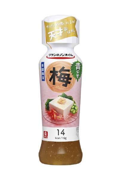リケンのノンオイル　青じそ梅