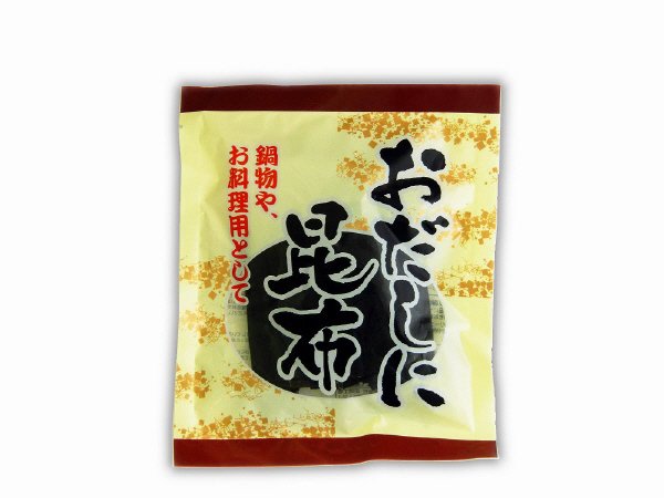 おだしに昆布