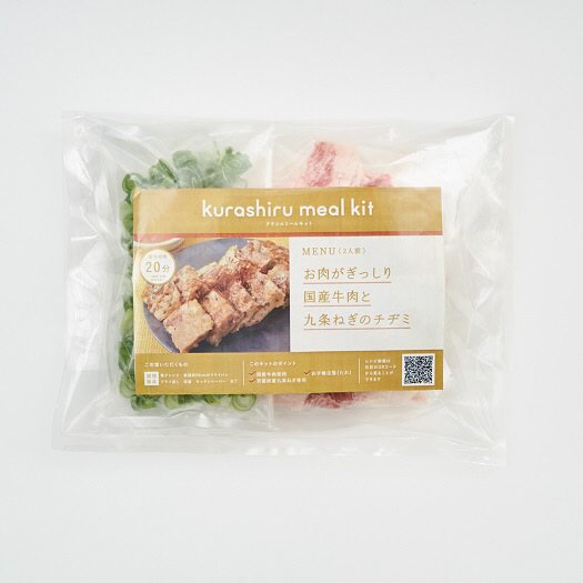 お肉がぎっしり　国産牛肉と九条ねぎのチヂミ