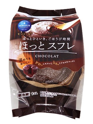ほっとスフレ・ショコラ