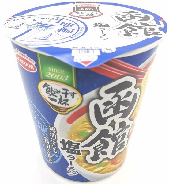 タテ型　飲み干す一杯　函館　塩ラーメン
