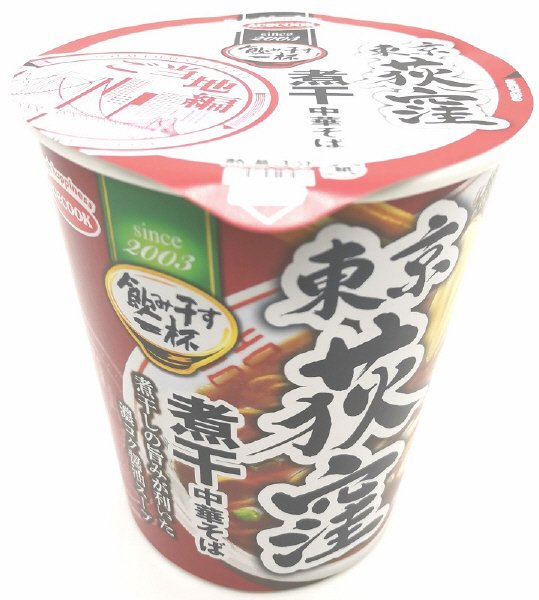 タテ型　飲み干す一杯　東京荻窪　煮干中華そば