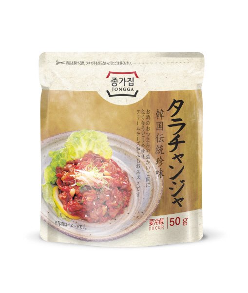 宗家　タラチャンジャ