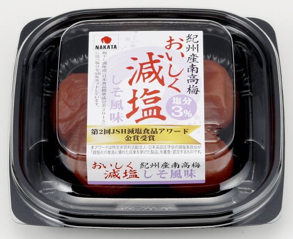 おいしく減塩しそ風味