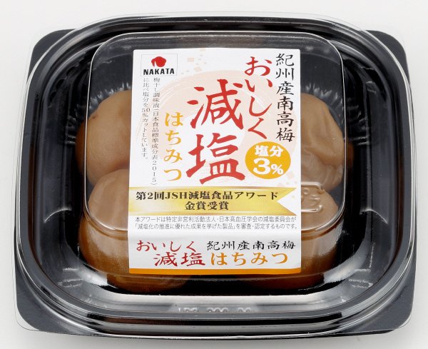 おいしく減塩はちみつ