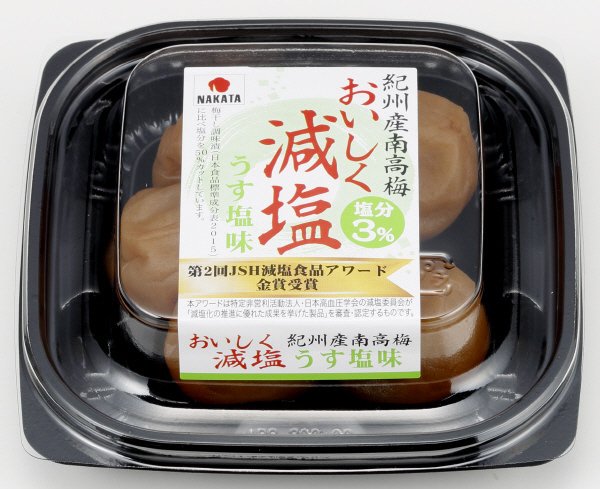 おいしく減塩うす塩味